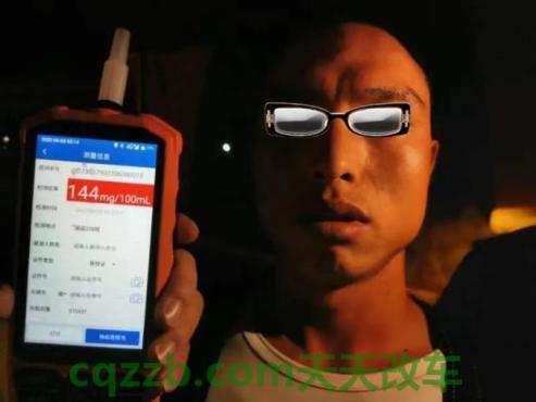 汽车分享：酒驾查询系统_交通业务办理  第3张