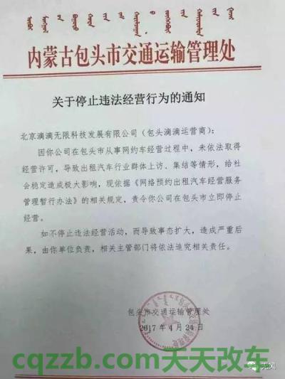 了解汽车：办理网约车运输证需要什么车 半挂车后7字倒车原理  第2张