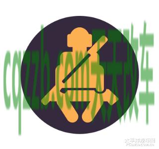 车回答：安全带指示灯_什么是安全带指示灯  第2张