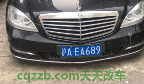 闲谈：沪a的牌照很难上吗(车辆号牌丢失在哪里补办)  第2张
