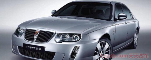 荣威7502.5v6油耗(荣威7502.5v6油耗高是什么原因) 第1张