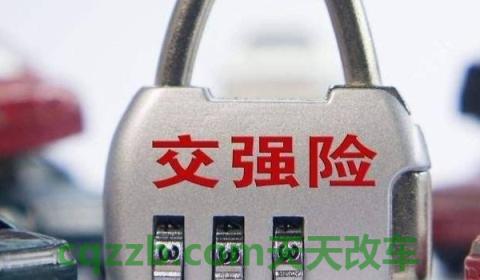 讲一讲：车自燃了保险赔吗(车辆购买保险需要注意什么)  第3张