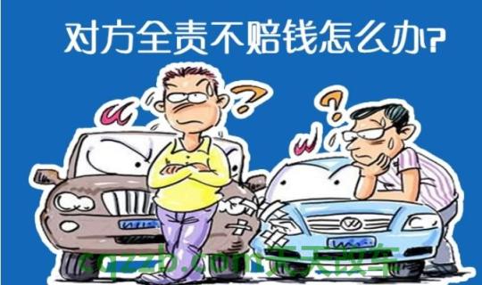 关于汽车：闯黄灯出交通事故谁的责任 车子没年检出了事保险公司赔吗