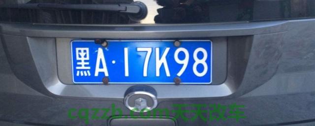 巴k是那里的车牌号(什么情况下可以遮挡车辆号牌)