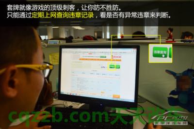 车友：被套牌解救措施_什么是被套牌解救措施  第2张