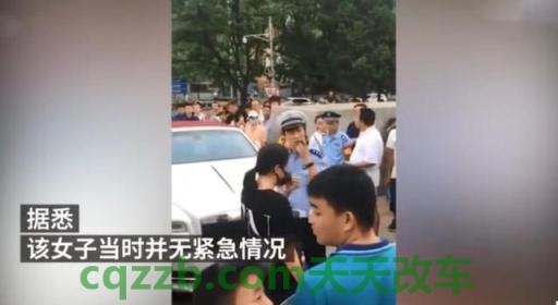 汽车有关：女子停车堵住医院急救通道 女子为拿驾照出轨  第3张