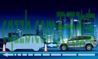 解答汽车:刹车辅助_什么是刹车辅助 第2张