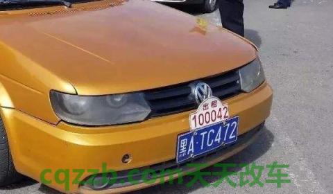 黑龙江省车牌号字母排序(黑龙江省车牌出现违章可以不处理)  第3张