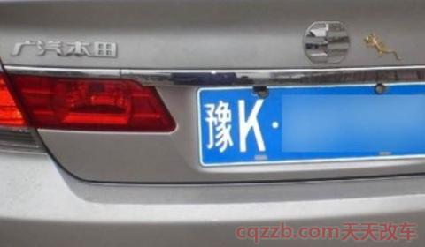 许昌车牌号是豫什么(许昌机动车限行如何惩罚)  第3张