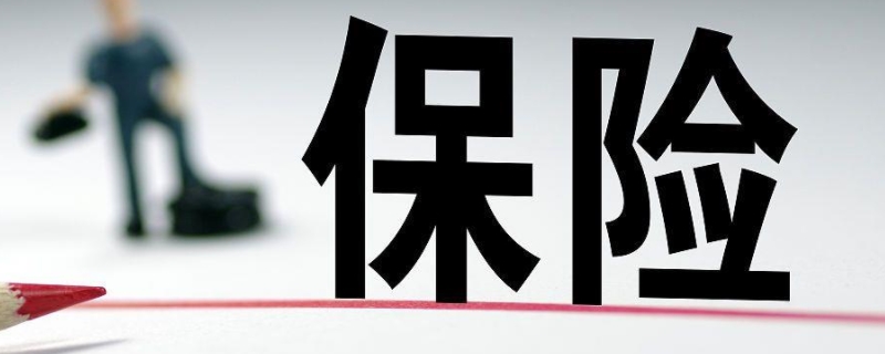 车险要提前多久续保(机动车辆保险如何购买)