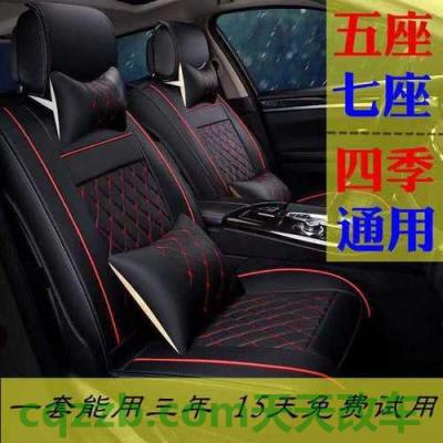 解答：座椅套安装技巧_什么是座椅套安装技巧