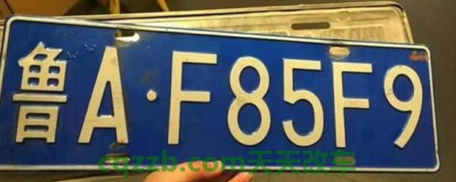 鲁f是山东哪里(烟台车牌车辆可以在济南地区行驶吗)