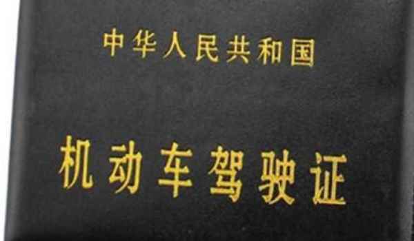 2021学车学时是多少小时(考试补考需要在完成学时吗)  第2张