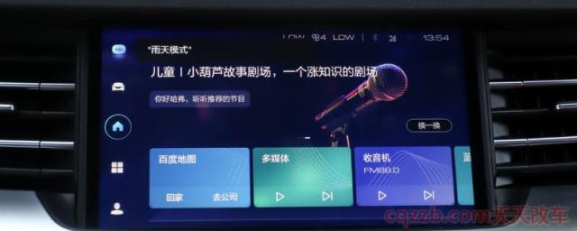 哈弗h6自动启停图标(哈佛h6哪款车型带有发动机启停技术)
