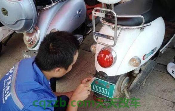 问答：电动车上牌照需要什么手续_交通问题