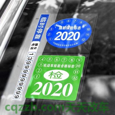 了解：机动车年检_什么是机动车年检