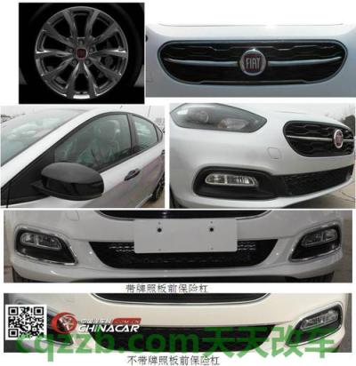 汽车知识：广汽菲亚特厂商_什么是广汽菲亚特厂商  第2张