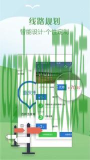 了解汽车:自驾手机软件_什么是自驾手机软件 第32张