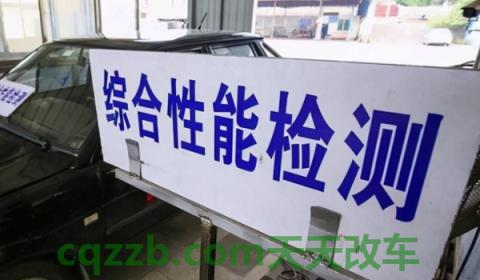 讲授：15年以上的车一年检几次(车辆年检最晚的时间)  第3张