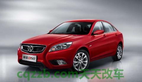 绅宝d50扳手消除一键启动(绅宝d50车辆尺寸)  第3张