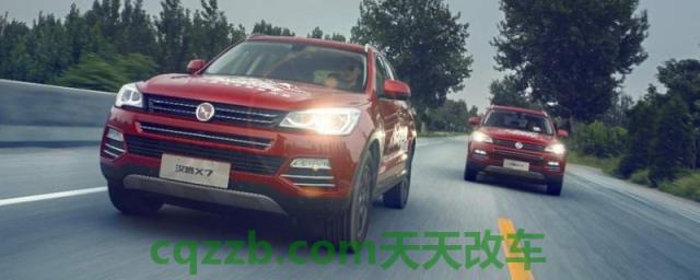 国产带马的车标(汉腾汽车)