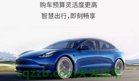 讲授一下：有零首付的新车吗(零首付购买机动车辆需要提供什么手续)  第2张
