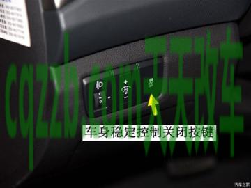 汽车分享：车身稳定系统灯亮了还能继续开吗 车险脱保了怎么办