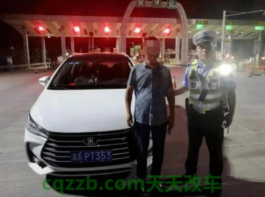 了解：2020醉驾刑事拘留多少天 高速路上私家车超员怎么处罚?  第2张