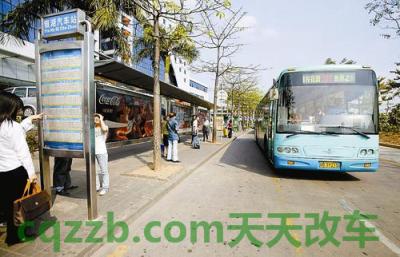 了解：通过公共汽车站_什么是通过公共汽车站  第2张