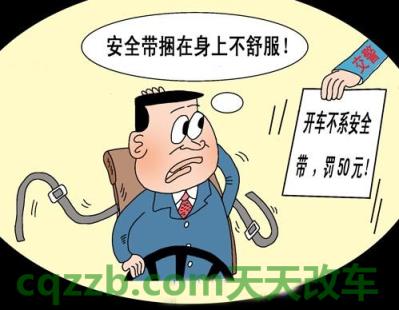问答：没系安全带扣几分 交通肇事致人死亡是要追究刑事责任的吗  第2张