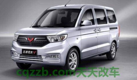 了解一下：五菱宏光v油箱容积多少升(五菱宏光v 的生产厂商是哪里)  第3张