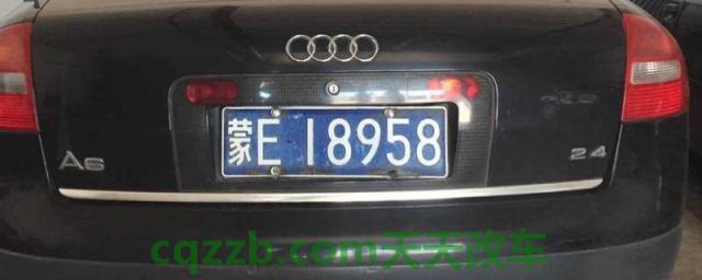 探讨一下：呼伦贝尔车牌是蒙什么(车辆号牌丢失可以不补办吗)