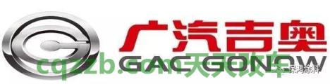 了解:广汽_什么是广汽 第2张