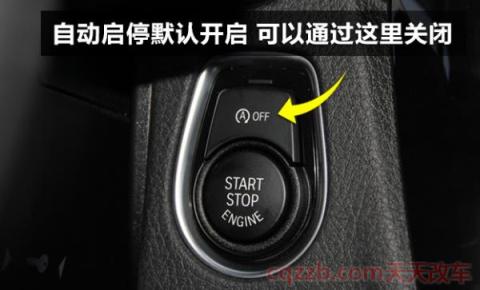 自动启停正确停车熄火(自动启停系统) 第2张
