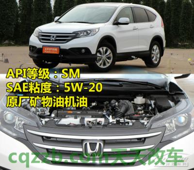 简单说说:日韩车型机油标准_什么是日韩车型机油标准 第14张