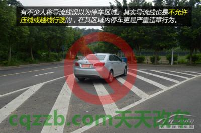 关于汽车：压交通标线如何处罚_什么是压交通标线如何处罚  第14张