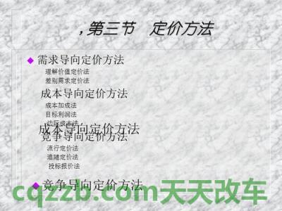 原来:厂商指导价(元)_什么是厂商指导价(元) 第2张