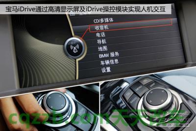 汽车有用：宝马iDrive_什么是宝马iDrive