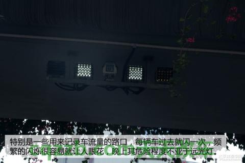 有用：交通不合理的设置_什么是交通不合理的设置  第12张