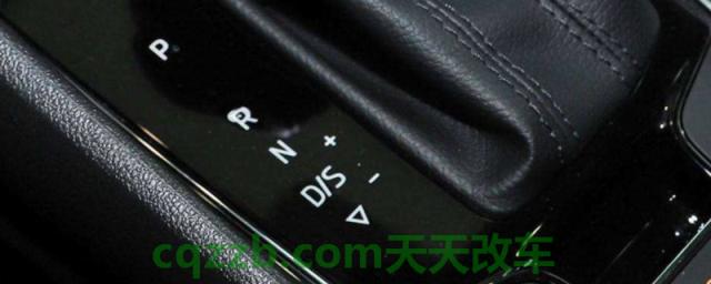 科普：P R N D L代表什么档位?(自动挡车型好驾驶吗)