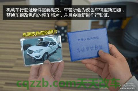车友：车管所补办行驶证步骤_交通业务办理  第1张