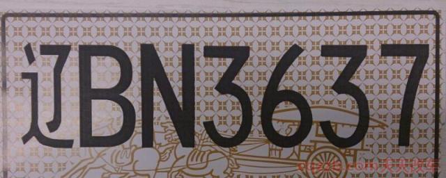 没有临时牌照的车可以上路吗(怎么办理临时车牌)  第1张