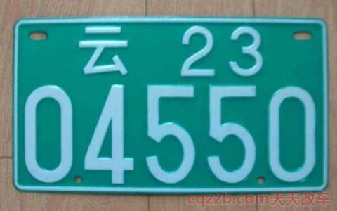 云y是云南省哪里的车牌号(车牌由汉字字母数字组成) 第3张