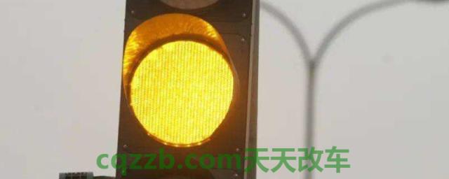 探究一下：路口黄灯不断闪烁说明什么情况(车辆的违章违法行为如何处理)
