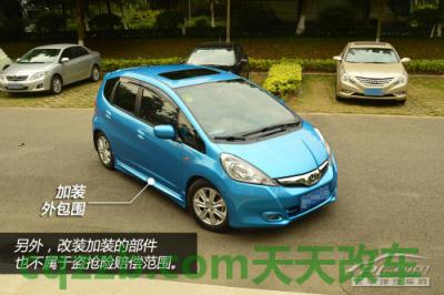 车友：新车必买保险_什么是新车必买保险  第22张