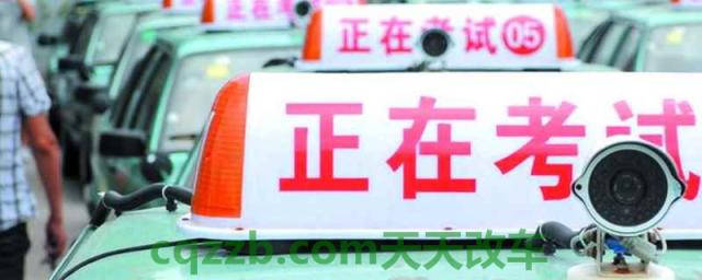 怎么注销驾校报名信息(机动车驾驶证考试资格保留多久)  第1张