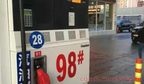 一个月400油钱多吗(汽车节油技巧) 第2张