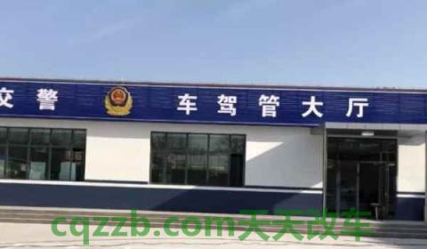 驾驶证过期还能开车吗(机动车驾驶证换证时间)  第3张