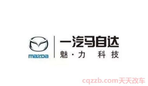 马自达6发动机抖动什么原因(马自达六使用的是多大排量发动机) 第2张