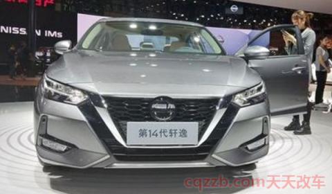 14代轩逸中控屏怎么播放视频(轩逸车型厂商指导价) 第2张